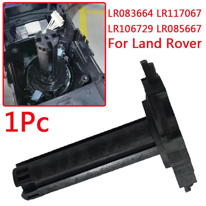 1Pc Car Gear Shift Module For Land Rover Discovery 5 Sport 9-Speed AWD For Range Rover 2013-2021 Evoque 9-Speed Velar Car Part