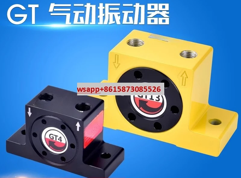 Small Pneumatic Vib…