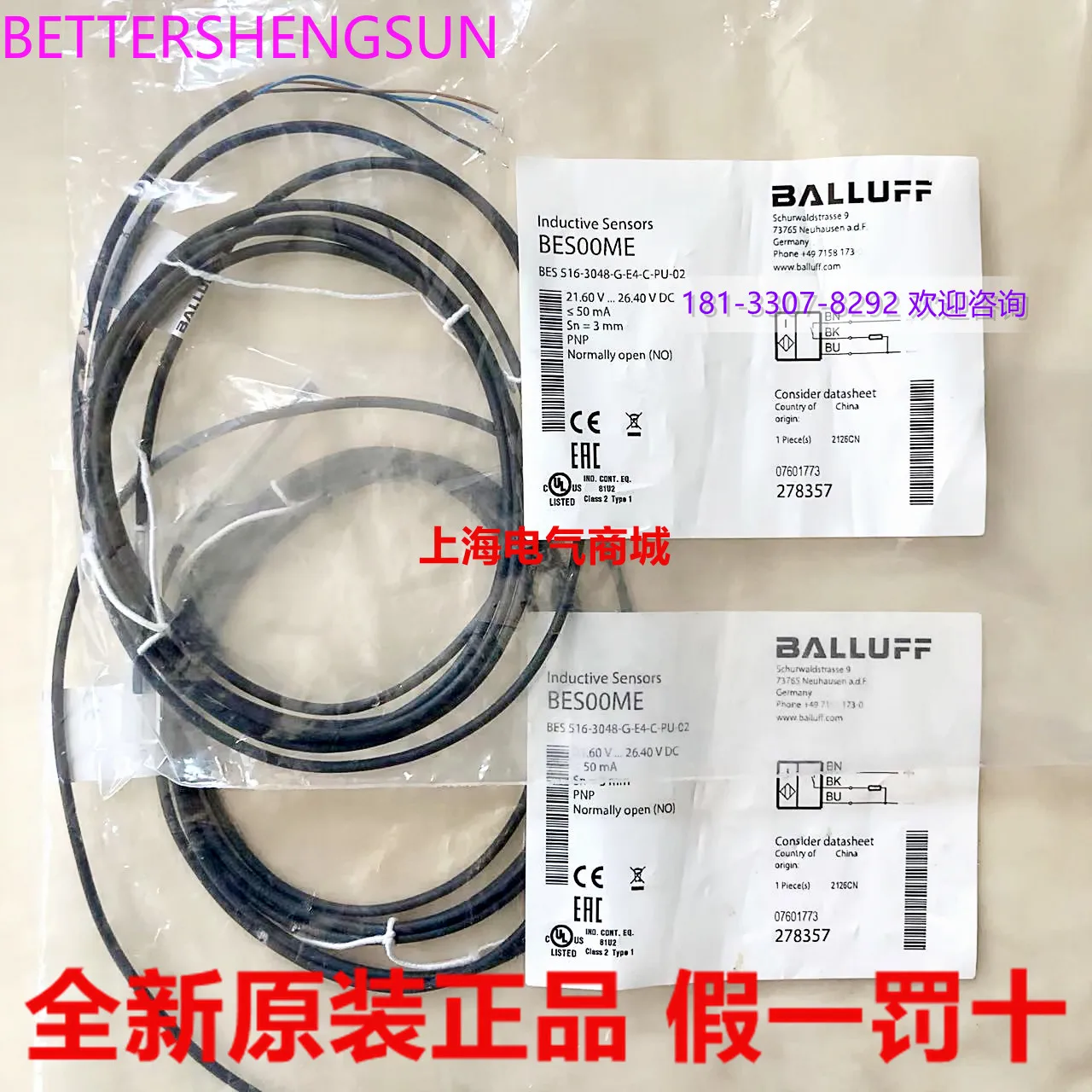 Imported Inductive Sensor BES 516-3048-g-e4-c-pu-02 Bes00me