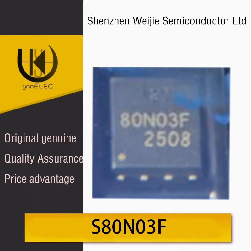 S80N03F Оригинальный чип MOSFET DFN8-5X6 N-канальный 30 В 82 А Трафаретная печать: 80