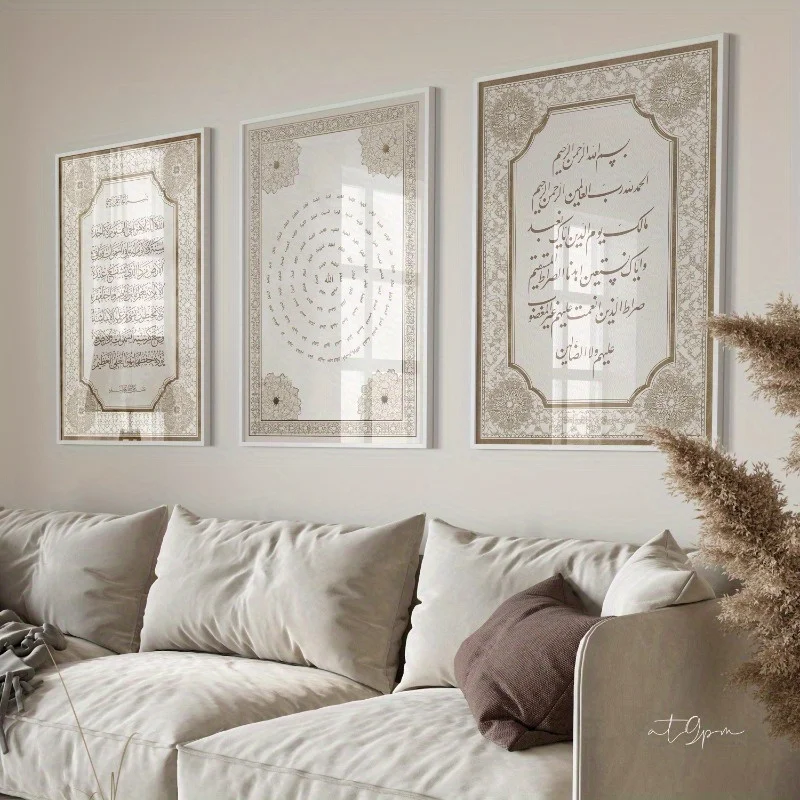 3pcs/set Islamic Muslim Canvas Posters Qur'an Arabic Calligraphy Wall Art Prints for Modern Living Room Home Eid Al-Fitr Gifts view 2