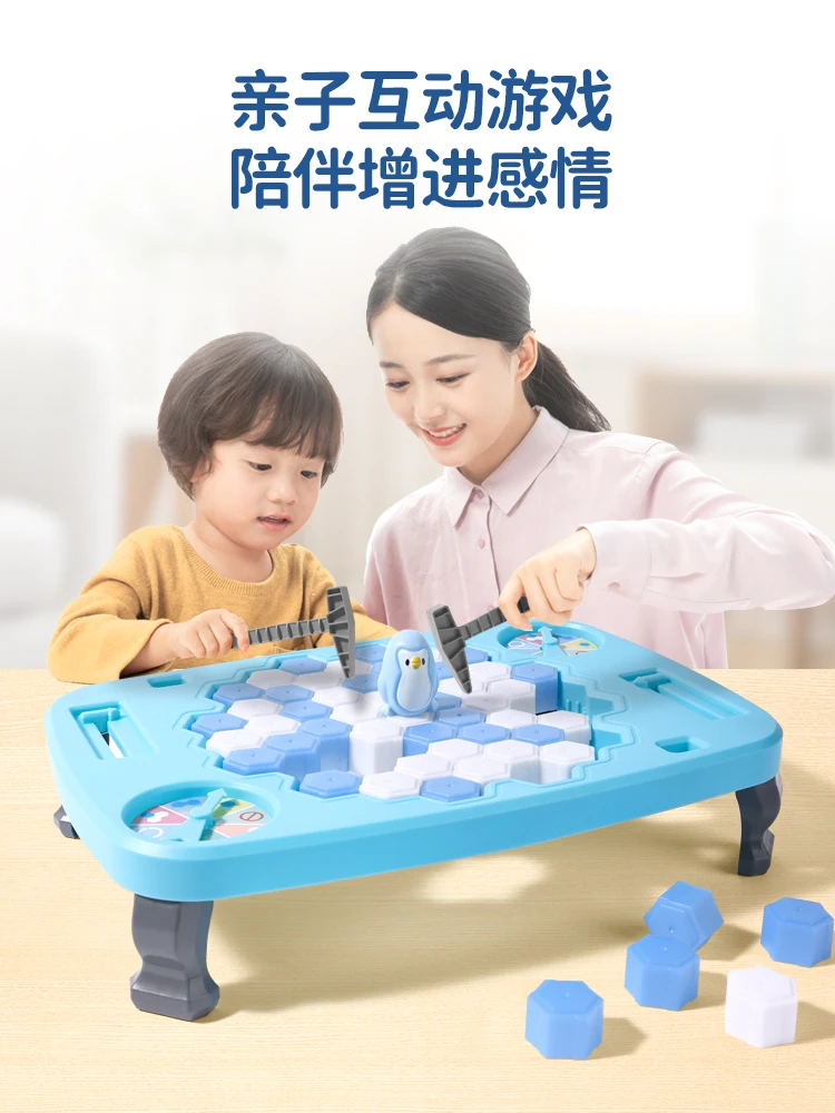 

Knocking Ice to Save Penguin Icebreaker Toy Boys and Girls Children's Puzzle Thinking Training Focus Board Game