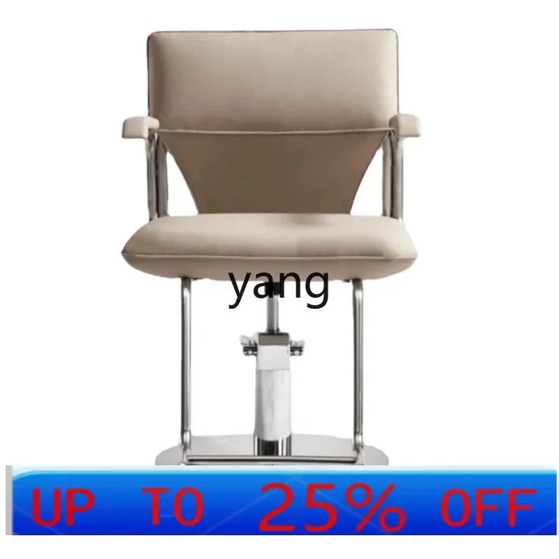 

CX современное кресло для стрижки волос, высококачественный табурет для стрижки волос, завивка и краска