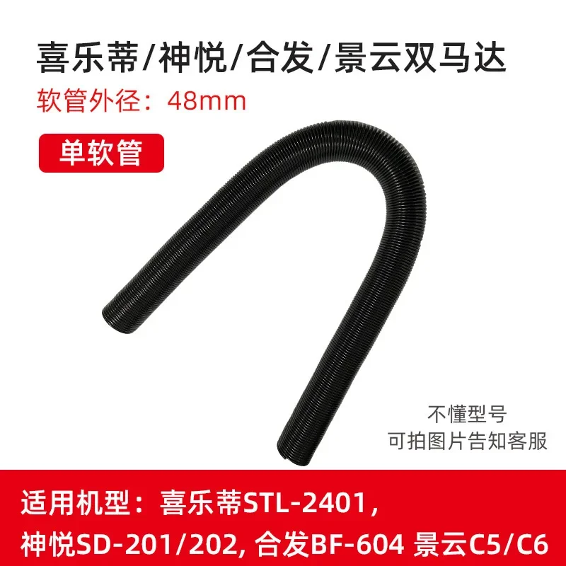 Original Extended Flexible Hose Replacement for Codos Dual Motor Pet Dryer Professional Grooming Blower Accessory Durable Blower