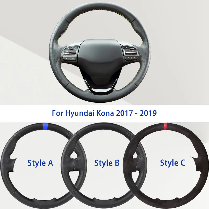 

OEM Black Microfiber Synthetic Leather Car Steering Wheel Cover For Hyundai Kona 2017 2018 2019 Soft Damping Automotive Grip