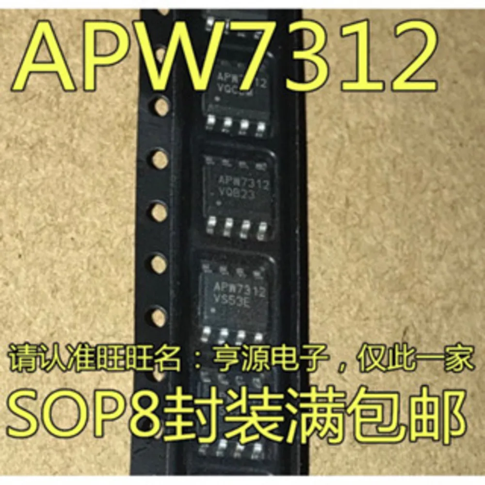1-50PCS LM77CIM-3 LM77CIM LM77CIM3 APW7312 APW7312KI-TRG C8051F347 C8051F347-GQR AD8051ARZ AD8051AR AD8051