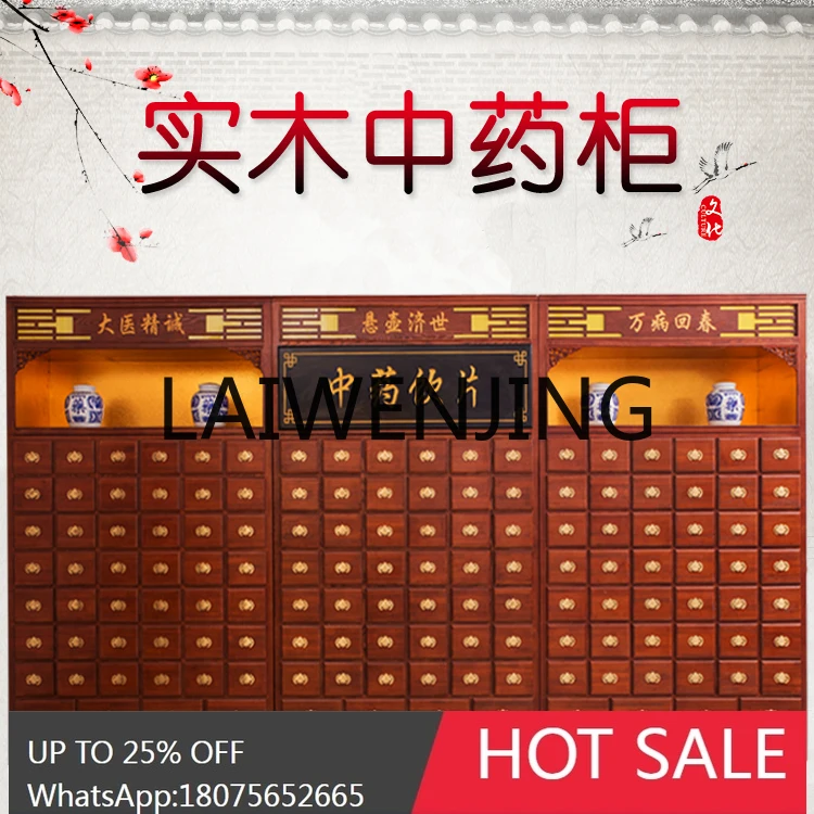 RWJ Log Chinese  Thickened Medicine  Economical Chinese Herbal Clinic Medicine Cabinet