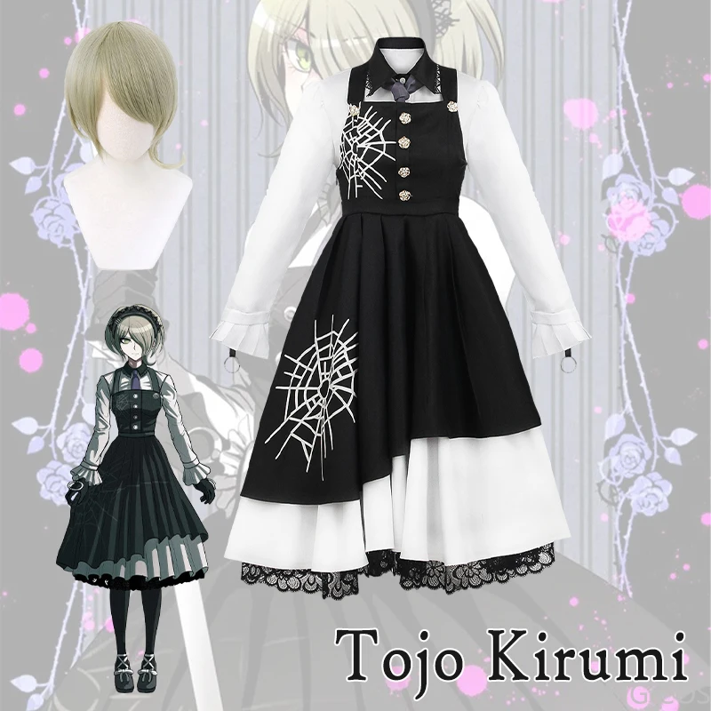 Tojo Kirumi Cosplay Costume Anime Super Danganronpa Uniform  for Woman Halloween