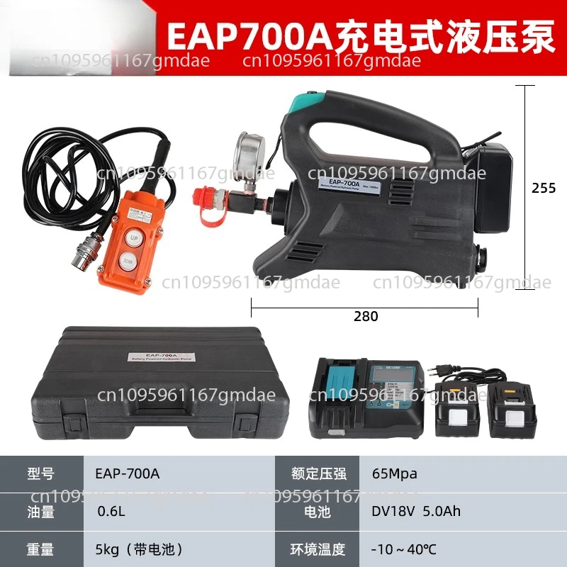 Small Rechargeable … - image