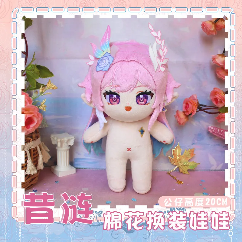 Carino Cyrene Peluche Appassionati di Bambole 20 Centimetri Cambia Vestiti Honkai Star Rail Farcito Cuscino Cyrene Peluche Ragazze Vacanza Regalo Di Compleanno