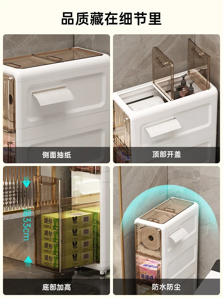 Slit storage cabinet, bathroom storage rack, toilet waterproof toilet, narrow edge cabinet, storage and concealment