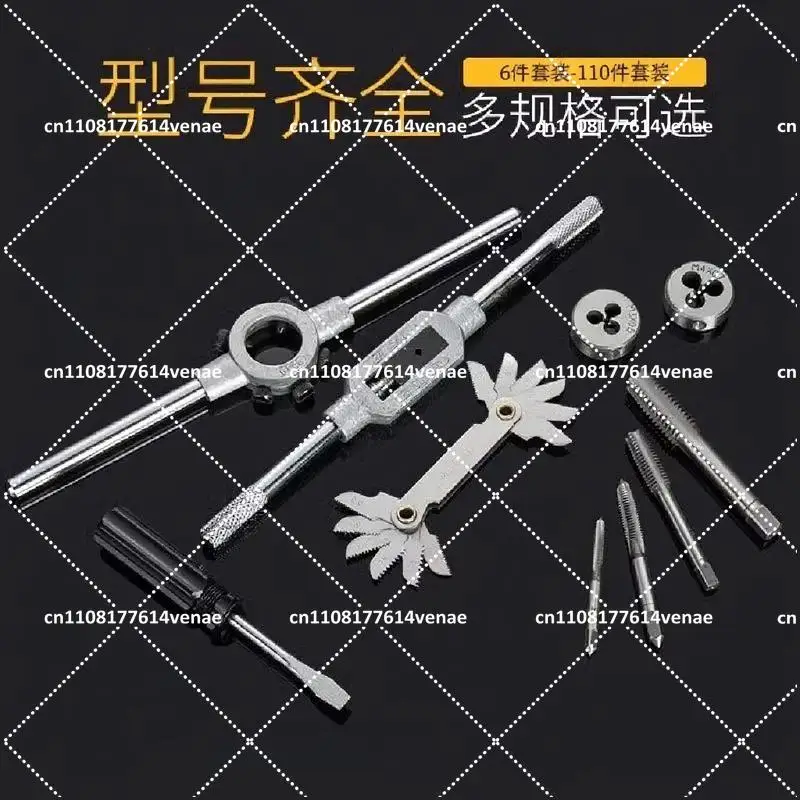 Metric 110Pcs Tap and Die Set High Speed Steel Titanium for Cutting External & Internal Threads