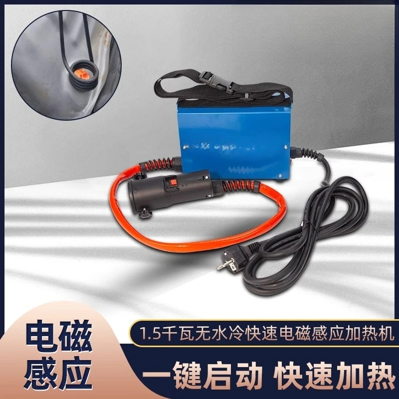 

High frequency induction heating machine Metal induction heater 220 volts screw heating Plastic removal flat heating machine