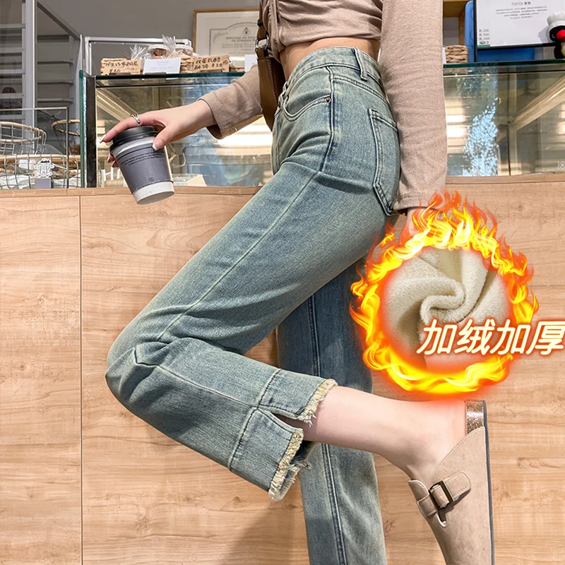 Nine point straight leg jeans women's narrow version 2025 autumn and winter new fashionable versatile slit design pants