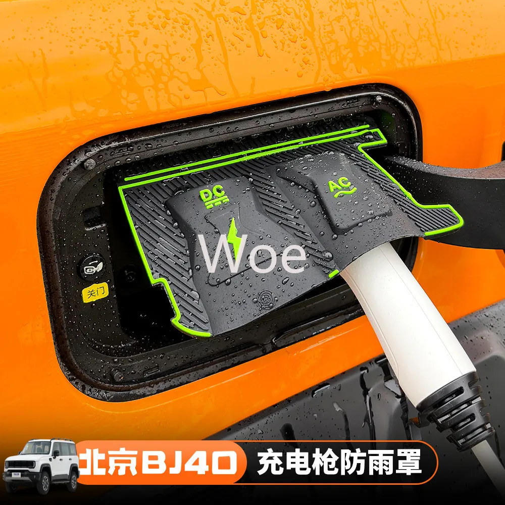 For Beijing BJ40 Charging Gun Rain Cover Fuel Door Charging Port Cover Waterproof Exterior Accessories Custom Fit