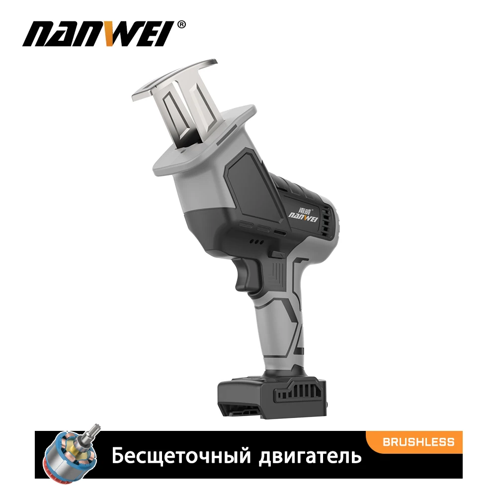 Nanwei 21V Lithium … - image