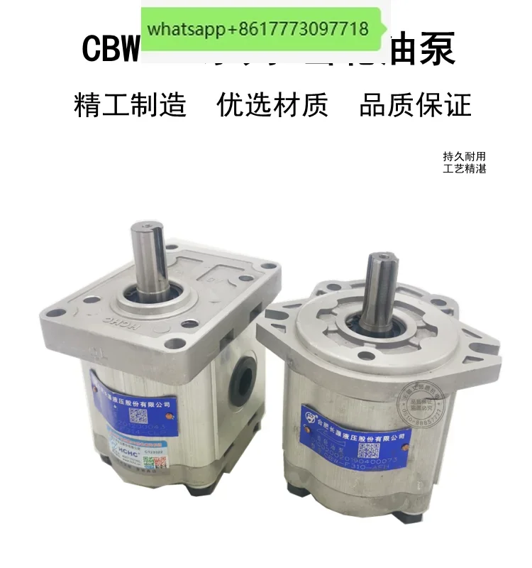

Hydraulic gear pump small CBW-F310/F314/F316/F320 oil pump pneumatic
