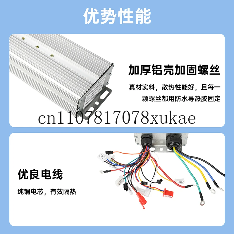 3000/5000W Electric Tricycle Controller Dual Row Intelligent Brushless Control DC Soft Start Short Circuit Protection