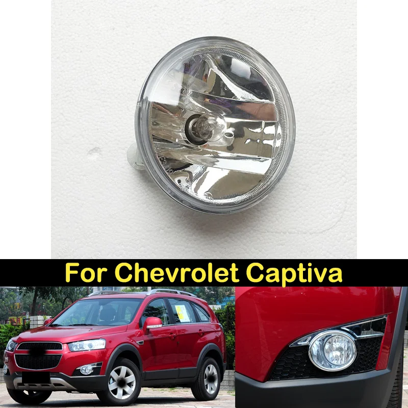 DECHO Foglight For Chevrolet Captiva Front bumper foglight foglamp Assembly fog light