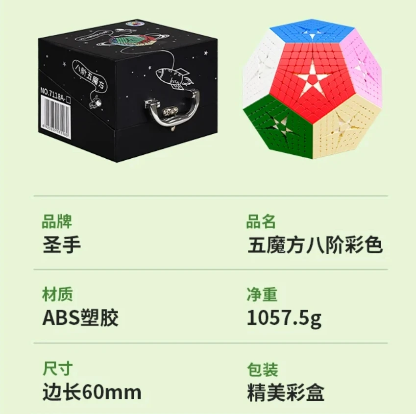 

Sengso 8x8 Kilominx Magic Cube Shengshou без наклеек 8x8 Kilominx Cube Профессиональные игрушки-головоломки в подарок Cubo Magico