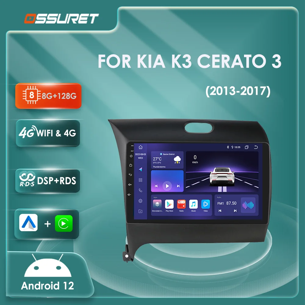 

2Din Android 12 Car Radio Multimedia Video Player For Kia K3 Cerato 3 Forte 2013-2017 GPS Navigaion Stereo 4G WIFI rds Carplay