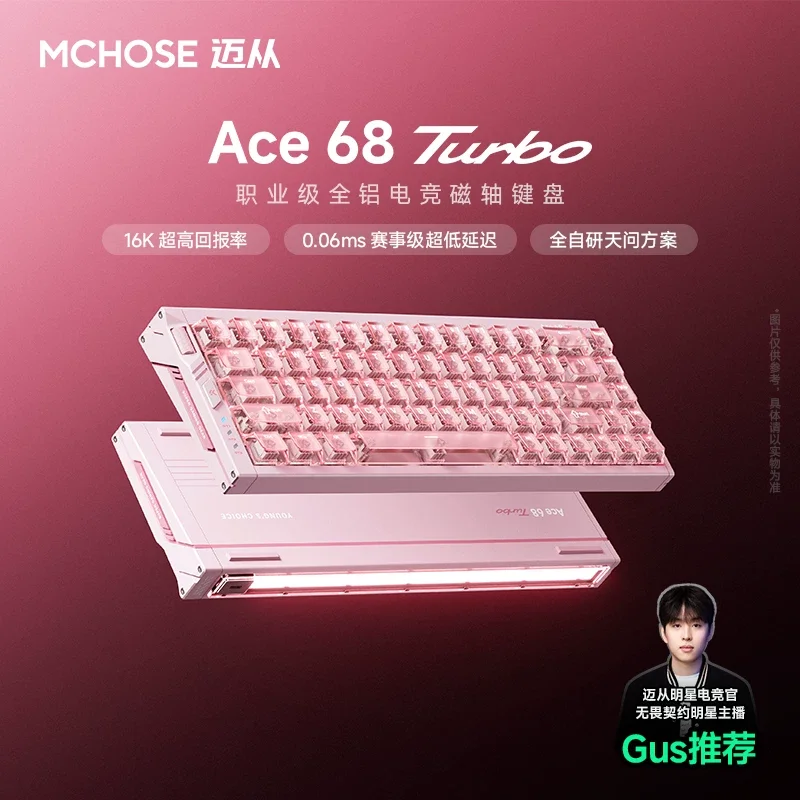 MCHOSE Ace 68 Turbo All-aluminum Magnetic switch Keyboard RT Gaming Mechanical Keyboard 68 Keys 16K Customizable Wired Hot Swap