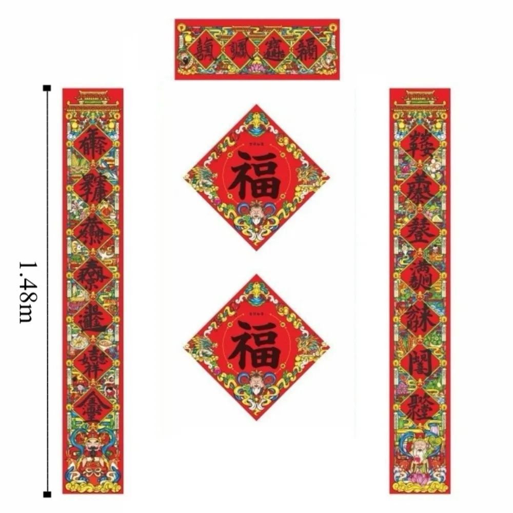 

Chinese Calligraphy New Year Door Couplet Set God of Wealth Blessing Words Taoist School Couplet Feng Shui Traditional