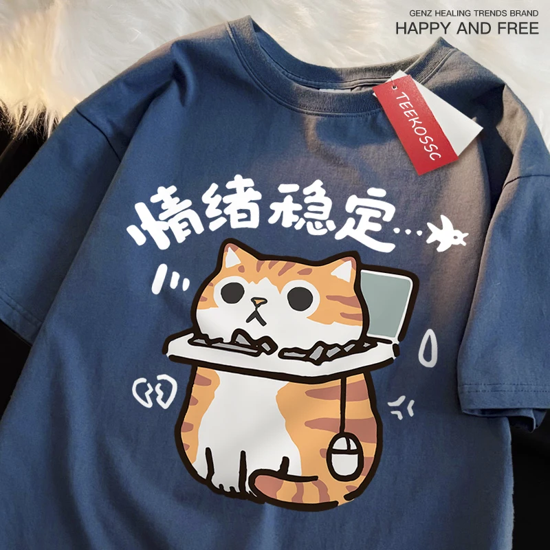 Emotional Stability Fun Cat Japanese Style Male T Shirts High Quality Tshirt Summer Cotton Tops Hip Hop Breathable Tee Clothes