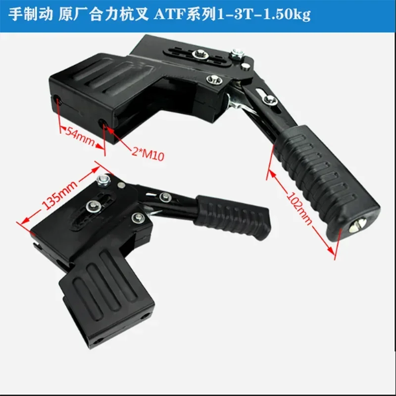 

1PC New Forklift Handbrake /Brake Handle/ Brake Manipulator /Hand Brake Assembly 30HB 1-3T