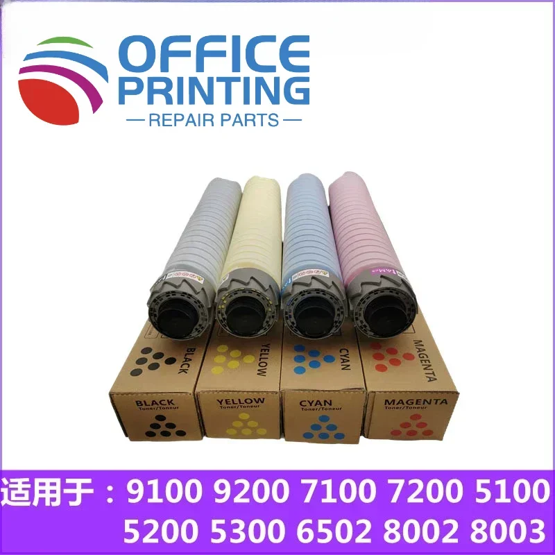 

4PCS/Set C7200 C7210 TN CMYK1500g Toner Cartridge For Ricoh Pro C 7200 7210 Compatible printer Toner Powder