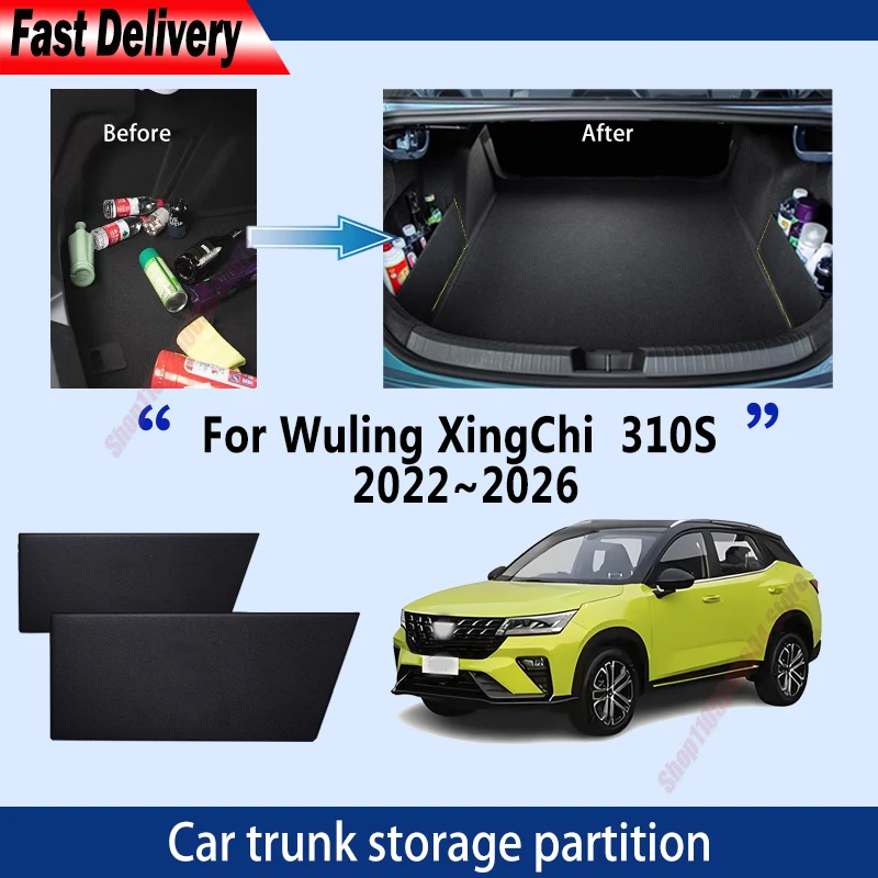 For Wuling Xingchi 310S 2022 2023 2024 2025 2026 Thickening Trunk Partition Storage Box Multifunction Interior Parts