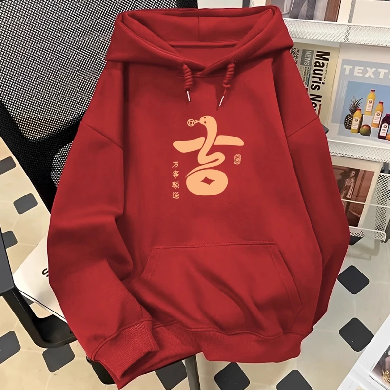 

Красная толстовка с капюшоном цвета винного красного вина, осенне-зимняя, праздничная, в стиле Года Змеи, свободного кроя, утепленная, из флиса, модная верхняя одежда