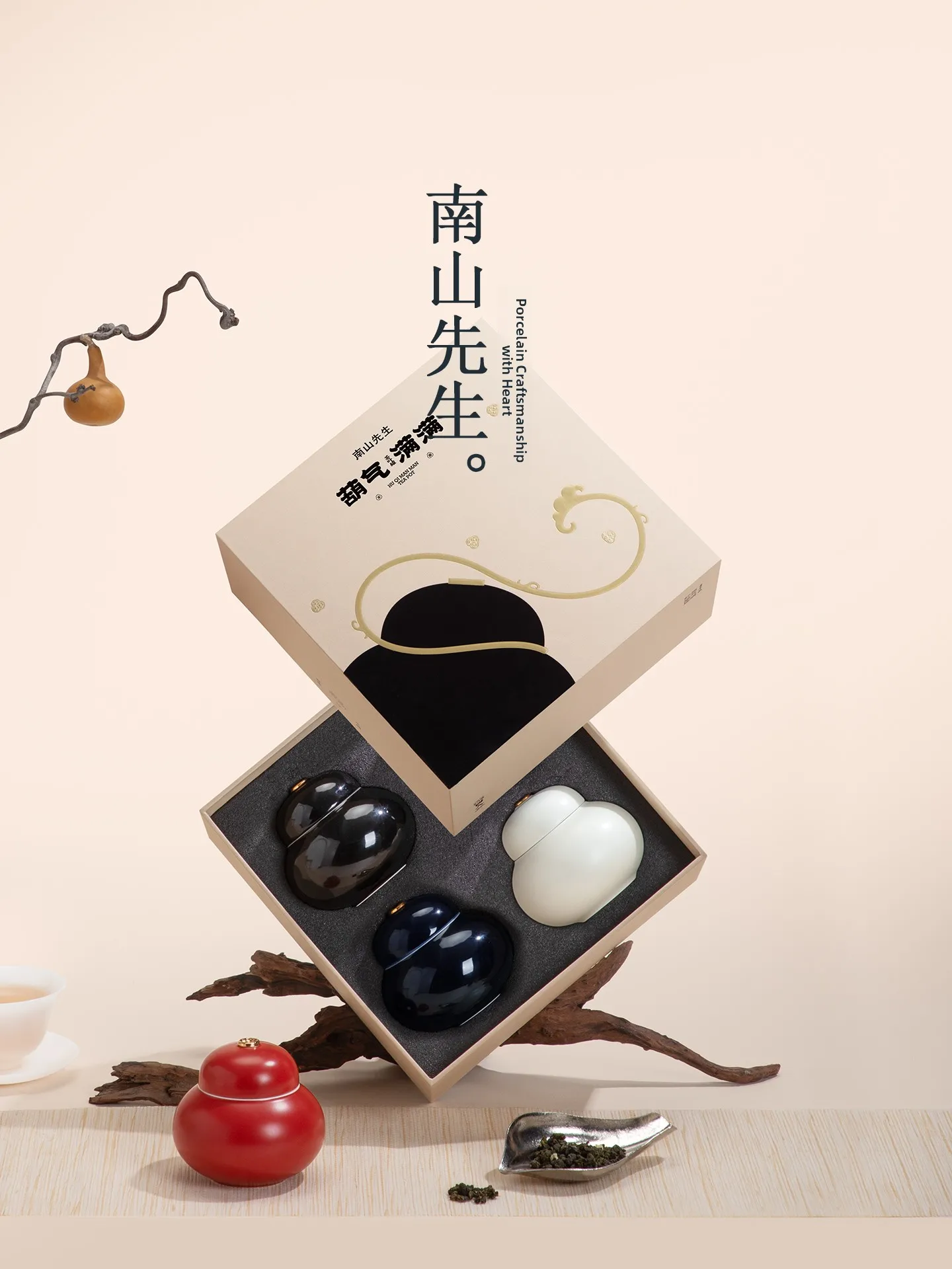 Sealed Ceramic Tea …