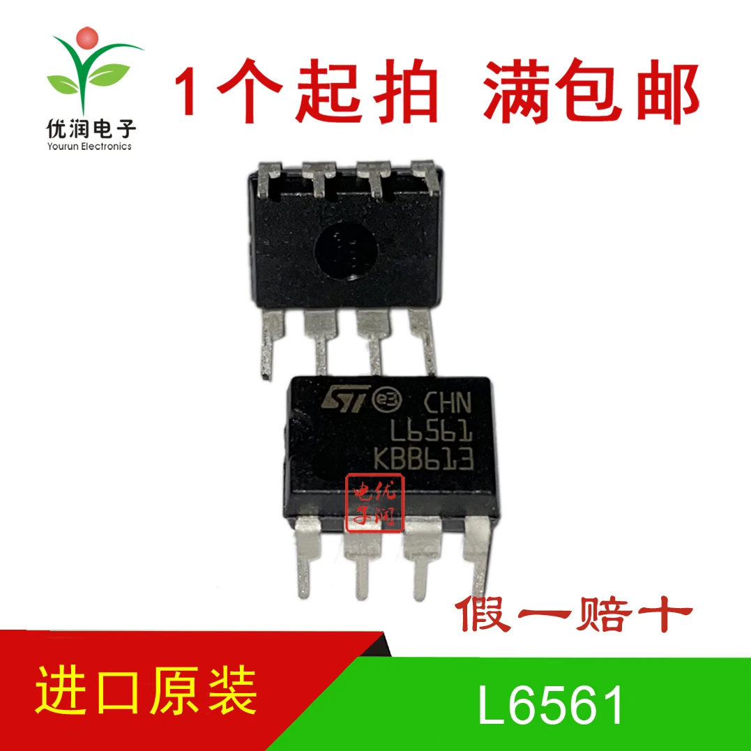 20PCS/New imported original L6561N L6561 direct plug power management chip IC DIP-8