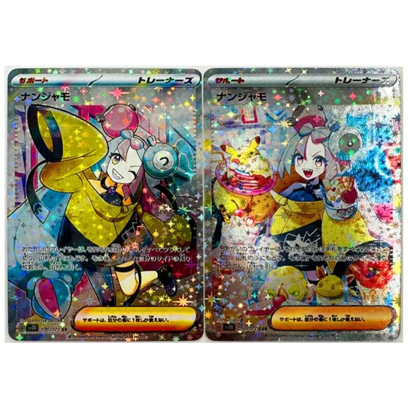 Anime Pokemon DIY ACG Foil Stamping Laser Glitter Marnie Lulina Iono Toys para niños tarjetas coleccionables, regalo de cumpleaños de Navidad