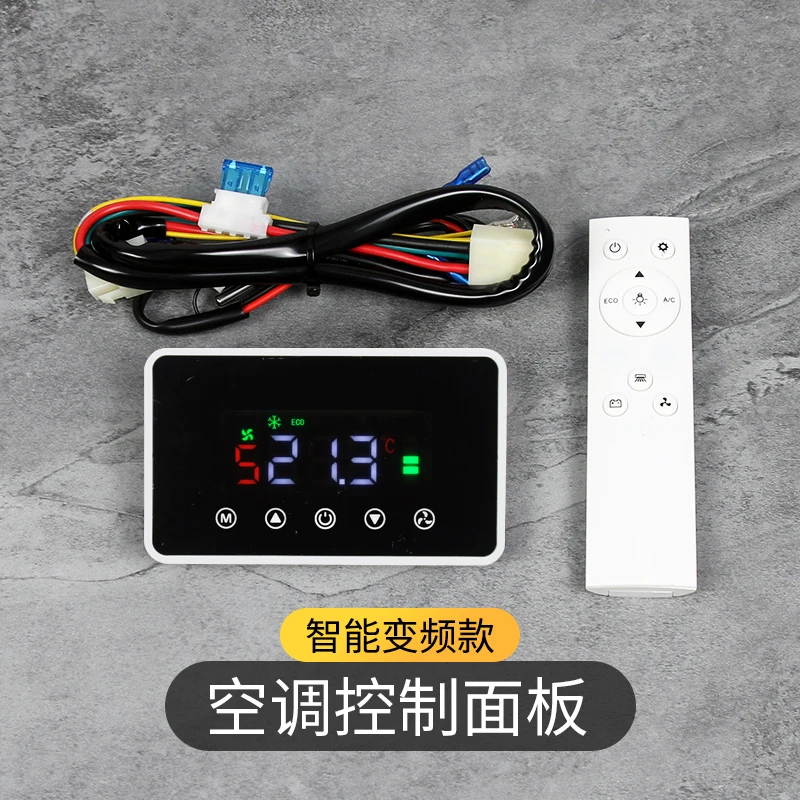 Hidden Car Parallel Parking Air Conditioner Retrofit Remote Control Panel 24V RV Retrofit Electric Compressor