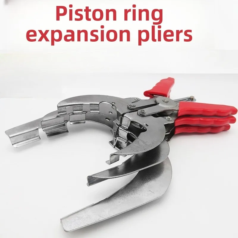 

Автомобильные плоскогубцы для поршневых колец, инструмент для разборки поршневых колец, плоскогубцы для поршневых колец, расширитель поршневых колец, компрессионное поршневое кольцо