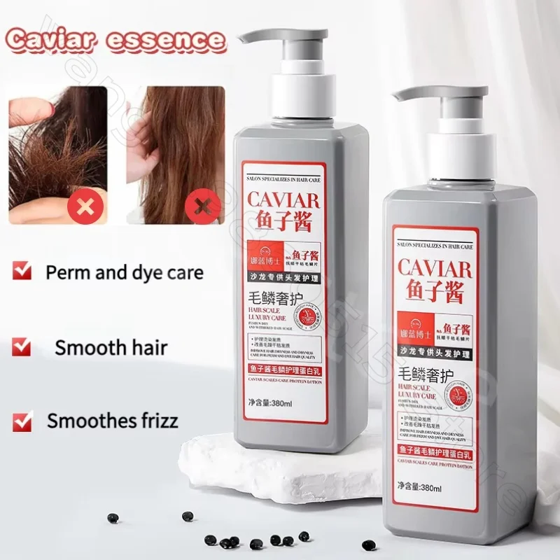 380ml Caviar Hair Scale Care Protein Milk Improves Dry and Frizzy Hair, Deeply Smoothes and Moisturizes Hair Mask