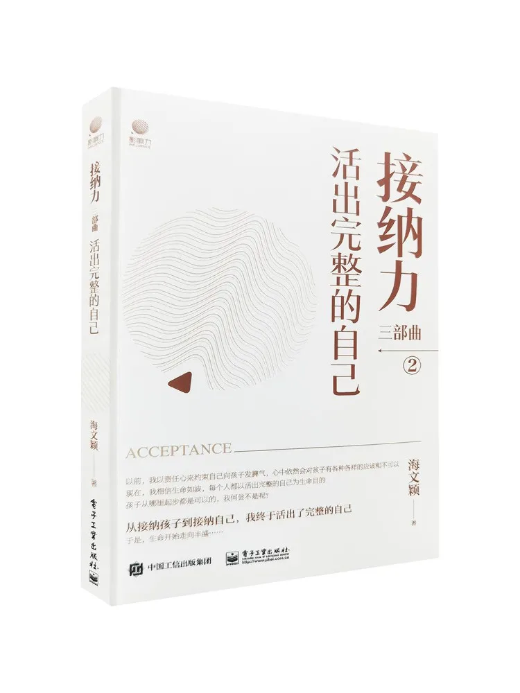 Book-Winshare Acceptance Trilogy Live Your Complete Self