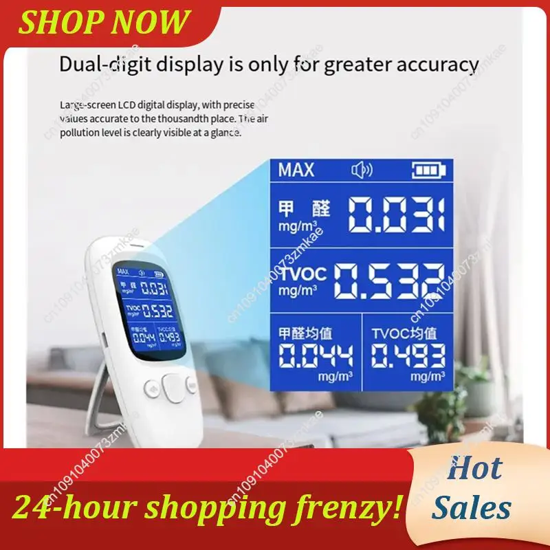 デイリーセール家庭用装飾新占有ホルムアルデヒド検出器屋内有害臭気テストTVOCガス検出テレビ
