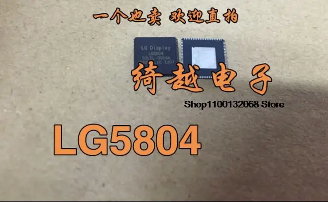 LG5804