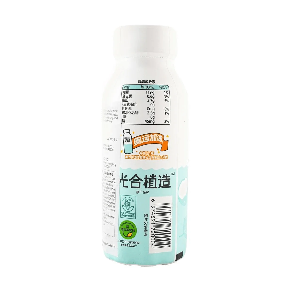 [8 confezioni] YZZD 0 zucchero succo di cocco fresco 9.47 oz * 8 confezioni