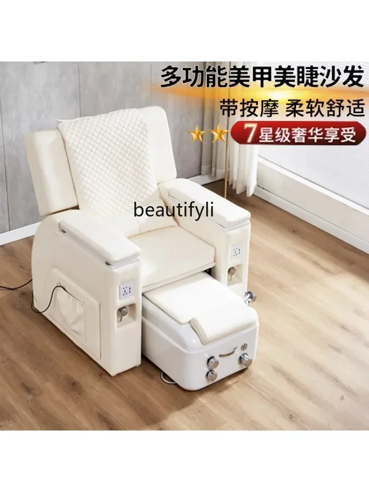 

1184Nail Beauty Eyelash Beauty Foot Massage Electric Massage Eyebrow Tattoo Embroidery Foot Massage Recliner