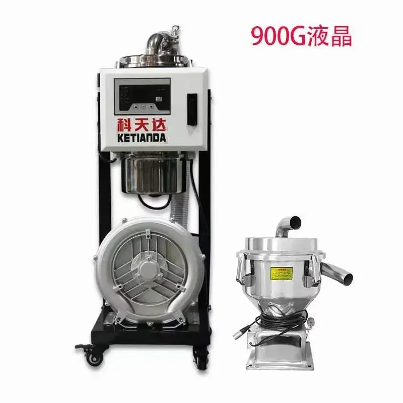 High quality Automatic plastic material 800g feeding hopper vacuum suction feeder 7.5L Micro moving hopper