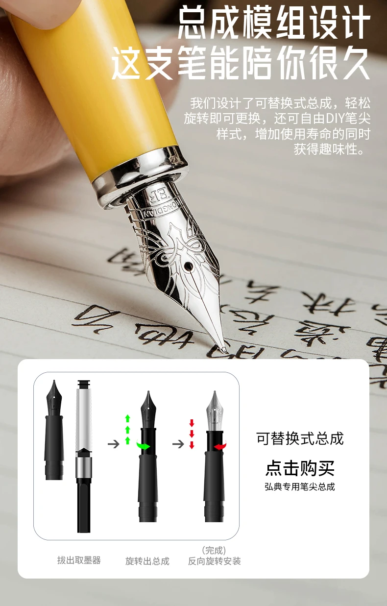 LT Hongdian C2 Enigma Kalligraphie-Füllfederhalter, hochästhetisches Unterschrift-Geschenk für Studenten – Detail 7