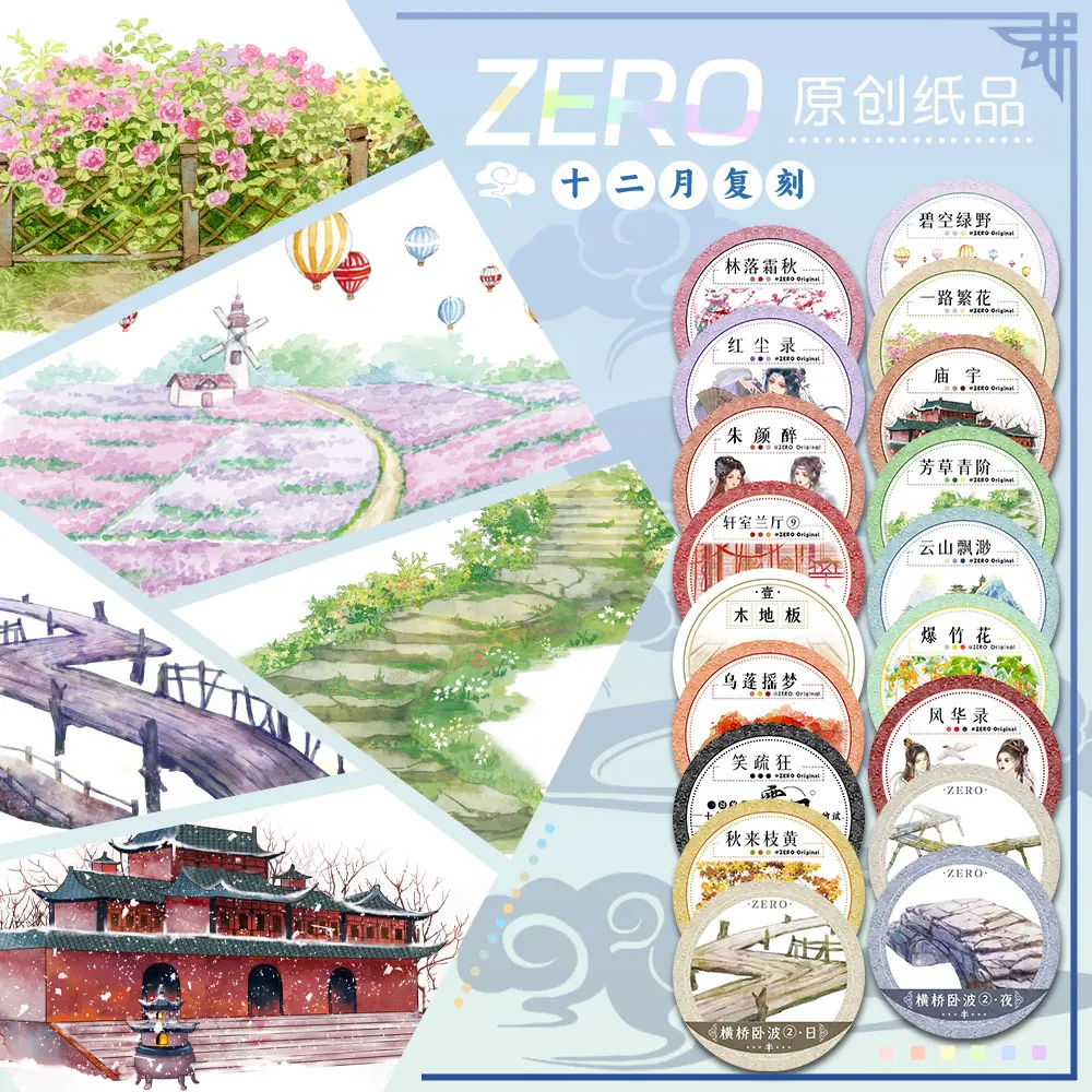 ZERO #Blue Sky Green Landscaping Grass Flower People Washi Pet Tape