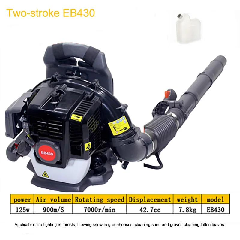 42.7cc เครื่องเป่าลมเบนซินไร้สาย High-power 2 จังหวะ Leaf Blower กระเป๋าเป้สะพายหลัง Snow Blower ฝุ่นสวนเครื่องมือ EB430