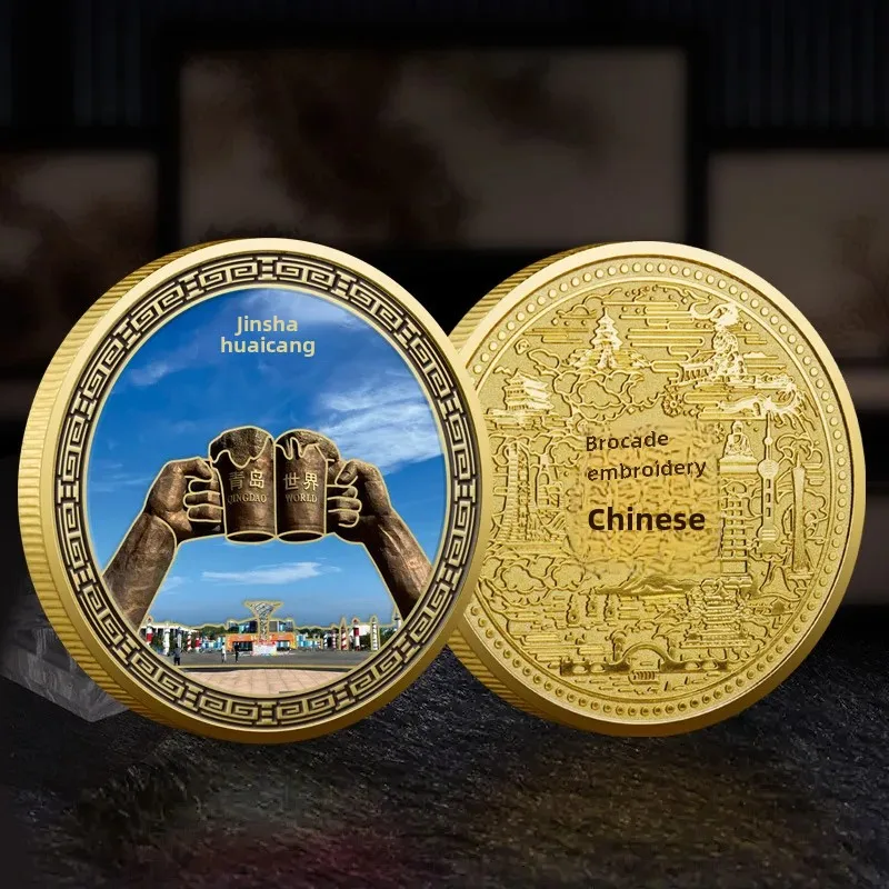 Qingdao Jinshabang Metal Engraving Color Print Commemorative Stamp Popular City Tourism Scenic Area Commemorative Coin Artwork