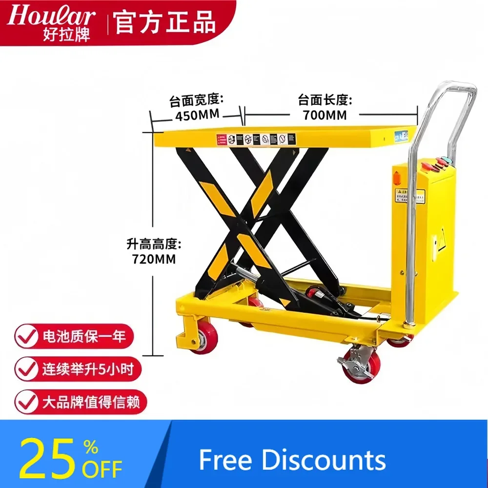 BF Electric Hydraulic Lifting Platform Rechargeable Semi-Automatic Flatbed Forklift Electric Lifting Hand Truck