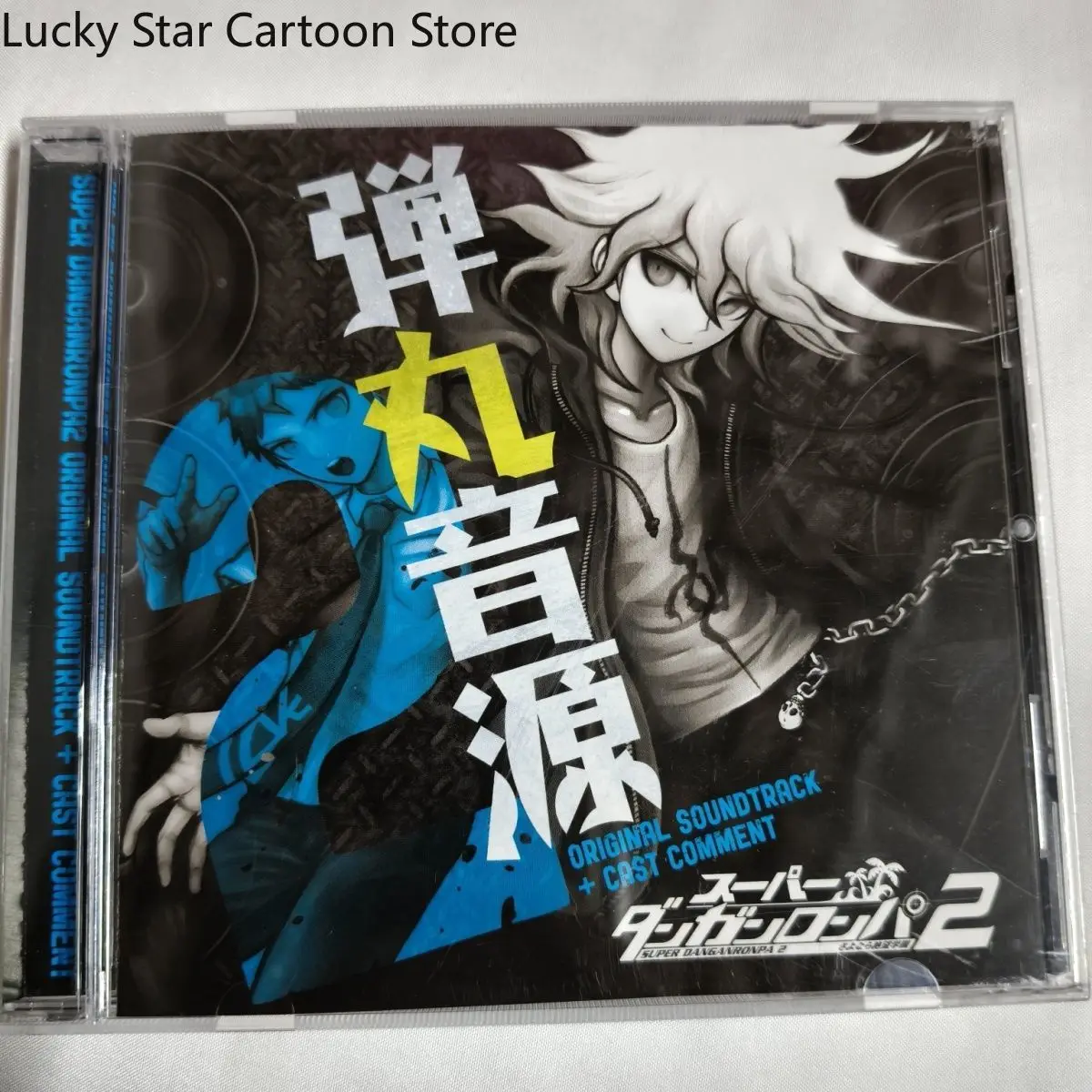 veritable-anime-danganronpa-2-nagito-komaeda-cosplay-version-japonaise-musique-cd-dessin-anime-disque-compact-cadeau-de-noel-halloween